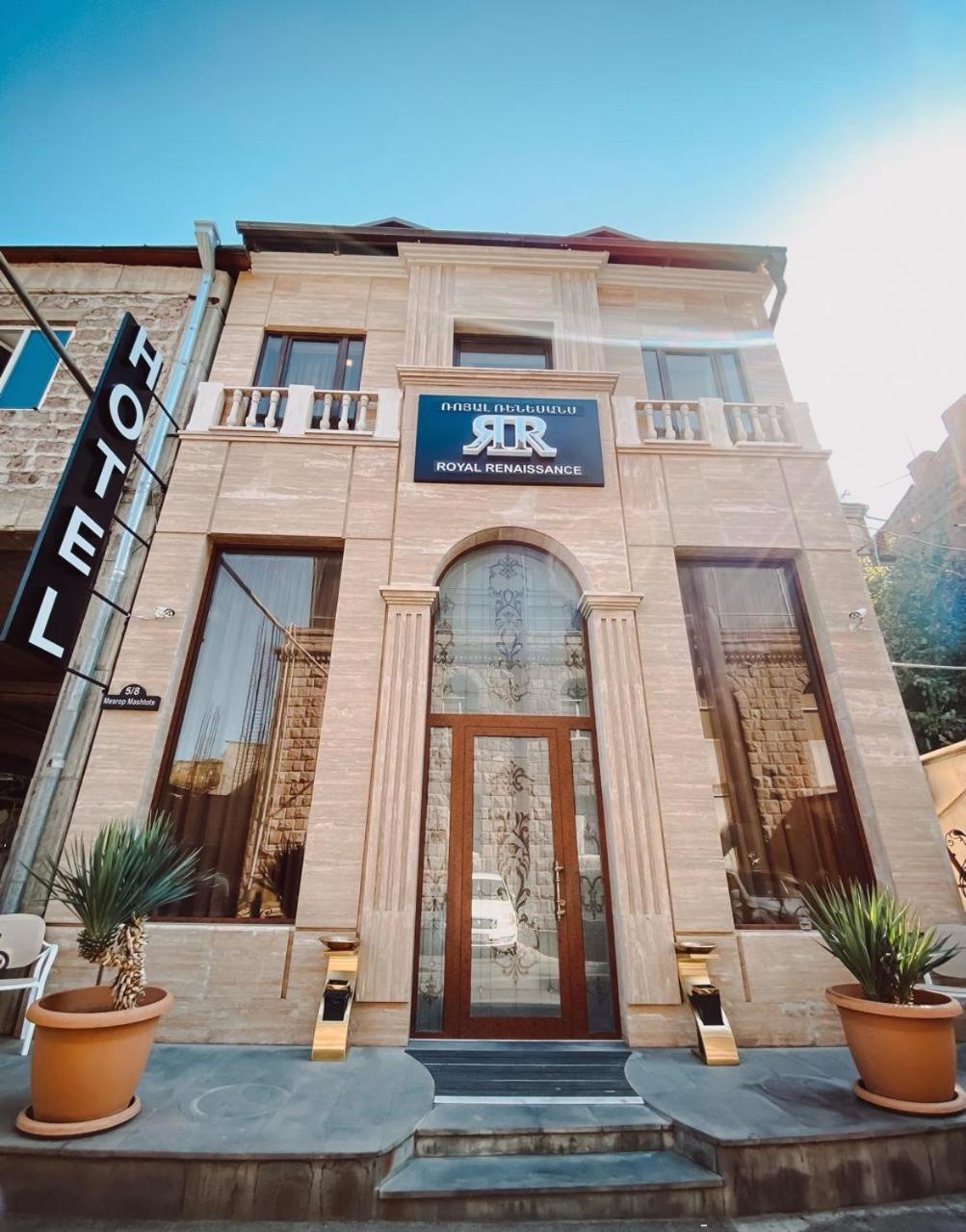 Royal Renaissance Hotel Yerevan Exterior photo